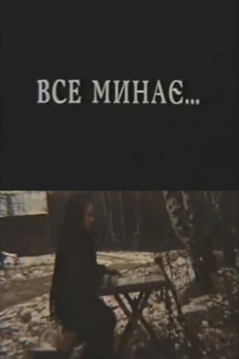 Everything Passes