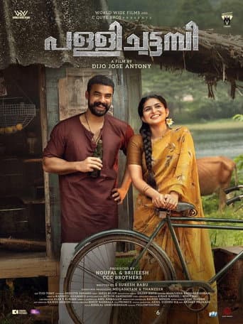 Pallichattambi