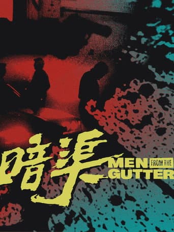 Men from the Gutter