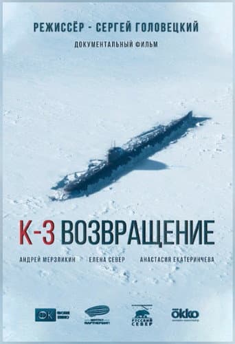 K-3. Return