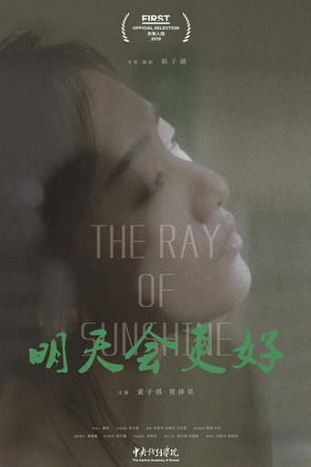 A Ray Of Sunshine