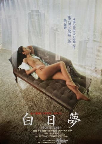 Day Dream