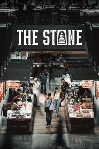 The Stone