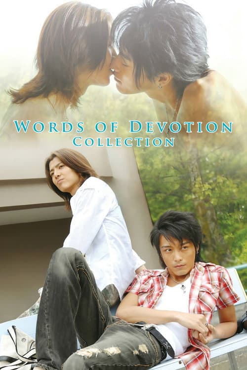 Words of Devotion Collection