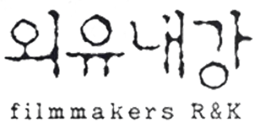 Filmmaker R&K