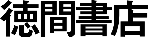 Tokuma Shoten
