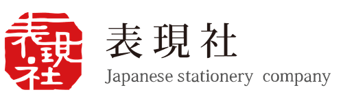 hyogensha