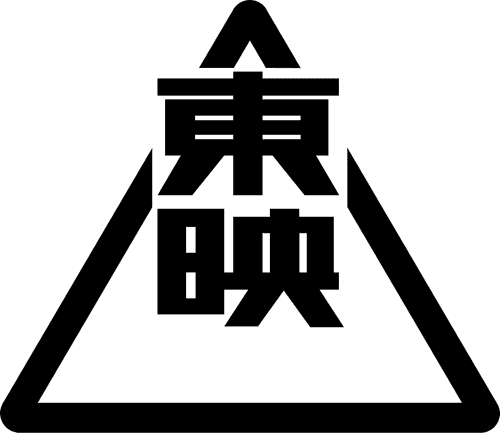 Toei Video Company