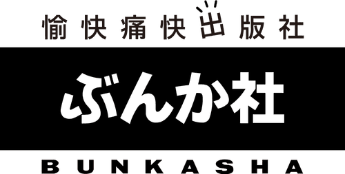 Bunkasha