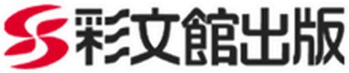 Saibunkan Publishing