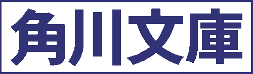 KADOKAWA Shoten