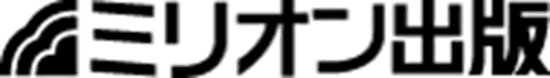 Million Publishing
