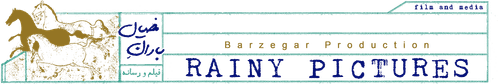 RainyPictures