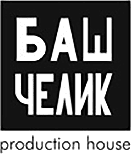 Film House Baš Čelik