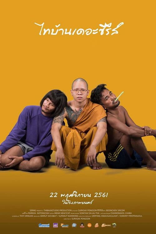 Thi Baan The Series