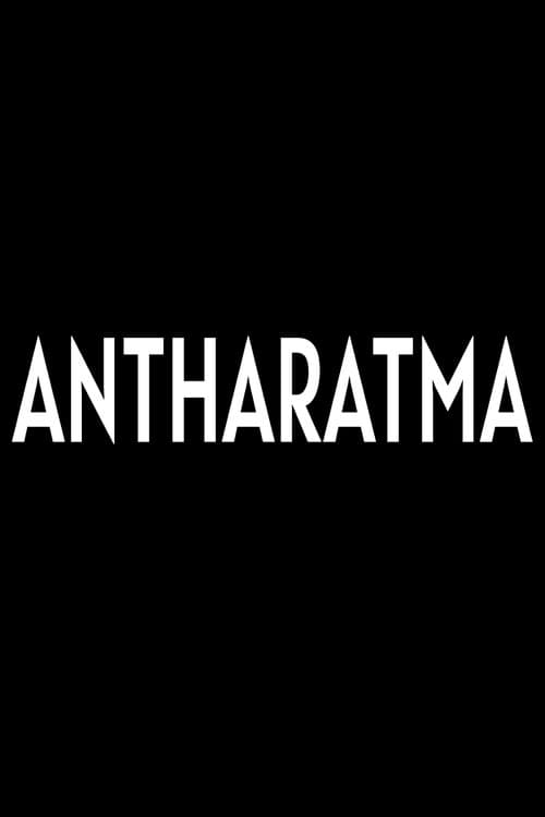 Antharatma (The Inner Soul) (3 Short Collection)