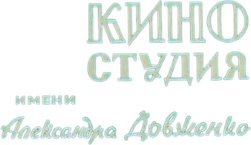 Dovzhenko Film Studios