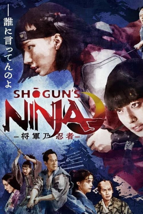 Sakamoto's Ninja Universe