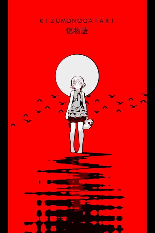 Kizumonogatari Collection