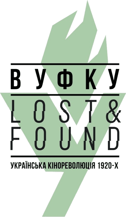 VUFKU