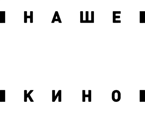 Nashe Kino