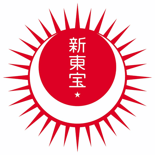 Shintoho Company
