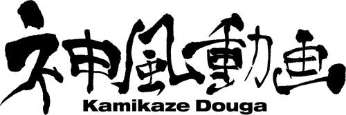 Kamikaze Douga