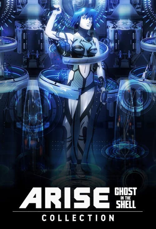 Ghost in the Shell: Arise Collection