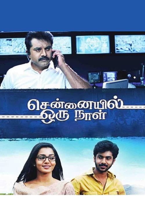 Chennaiyil Oru Naal Collection