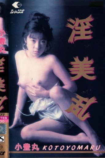 Kotoyomaru: Lewd Beauty